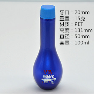 100ml機(jī)油瓶. 